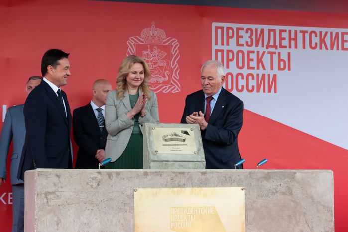 Закладка камня в основание многопрофильного детского центра «Московская областная детская больница» в Красногорске