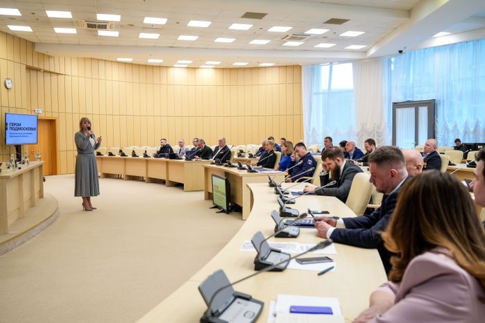 Первое заседание общественного совета региональной программы "Герои Подмосковья"