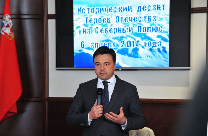 Андрей Воробьёв на встрече с Героями Советского Союза и Героями России