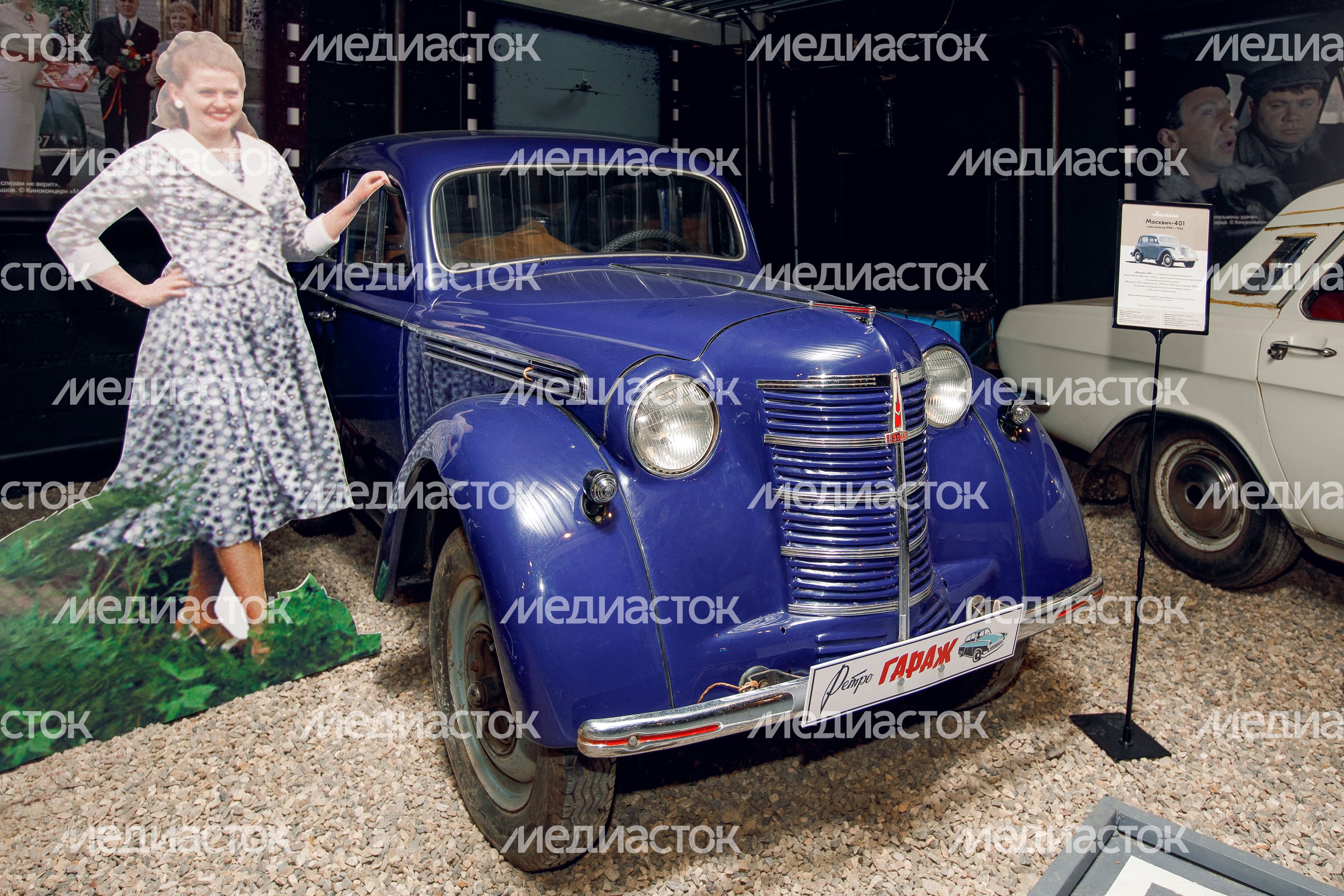 Советский автомобиль «Москвич»-401 в музее «Ретро-гараж» в Сергиевом Посаде Советский автомобиль «Москвич»-401 в музее «Ретро-гараж» в Сергиевом Посаде