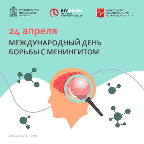 24 апреля квадрат 16