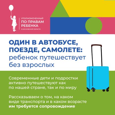 Один в автобусе
