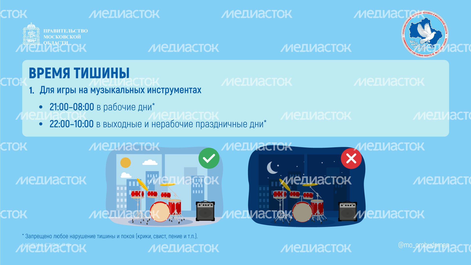 Шум горизонталь 03 Шум горизонталь 03