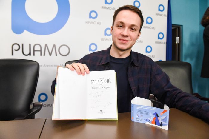Пресс-конференция, посвященная старту благотворительного проекта «Добро между строк»