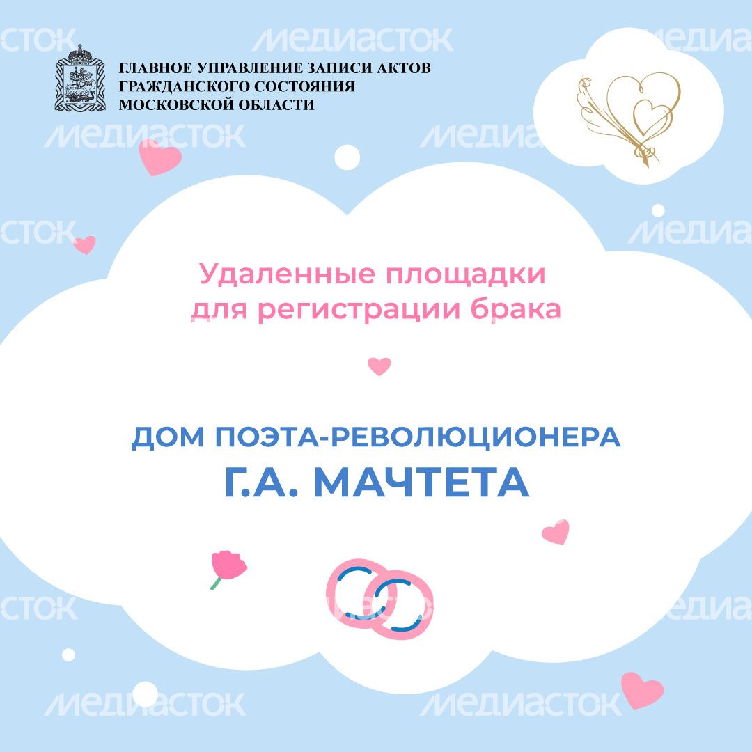 Дом-Мачтета-квадрат-01