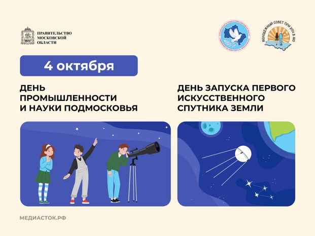Открытки октябрь 2026 баннер 01