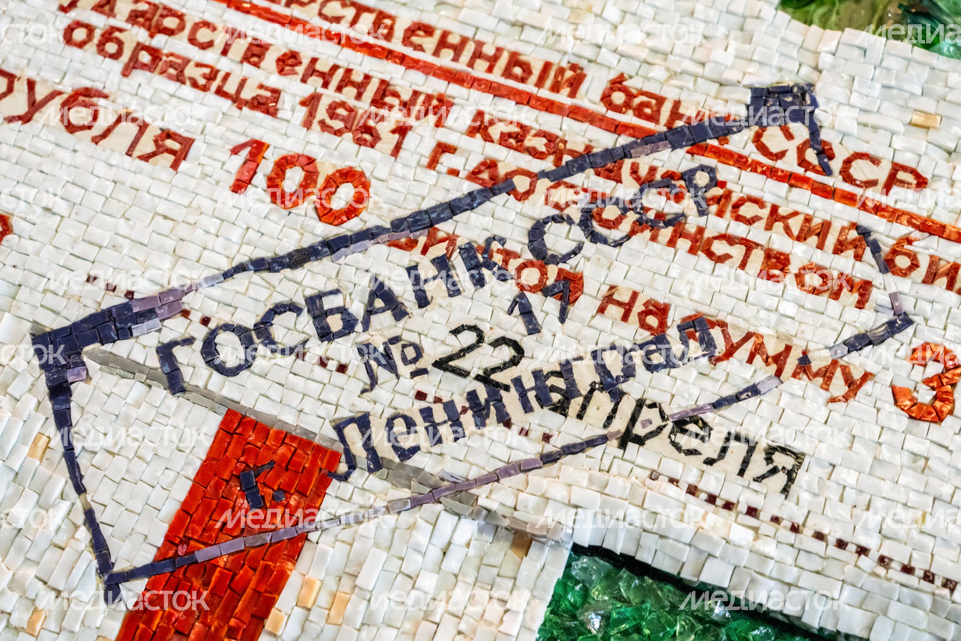Выставка необычных денежных знаков в Горках Ленинских Выставка необычных денежных знаков в Горках Ленинских