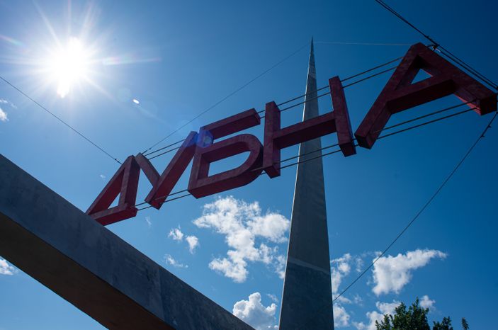 Летние виды города Дубна