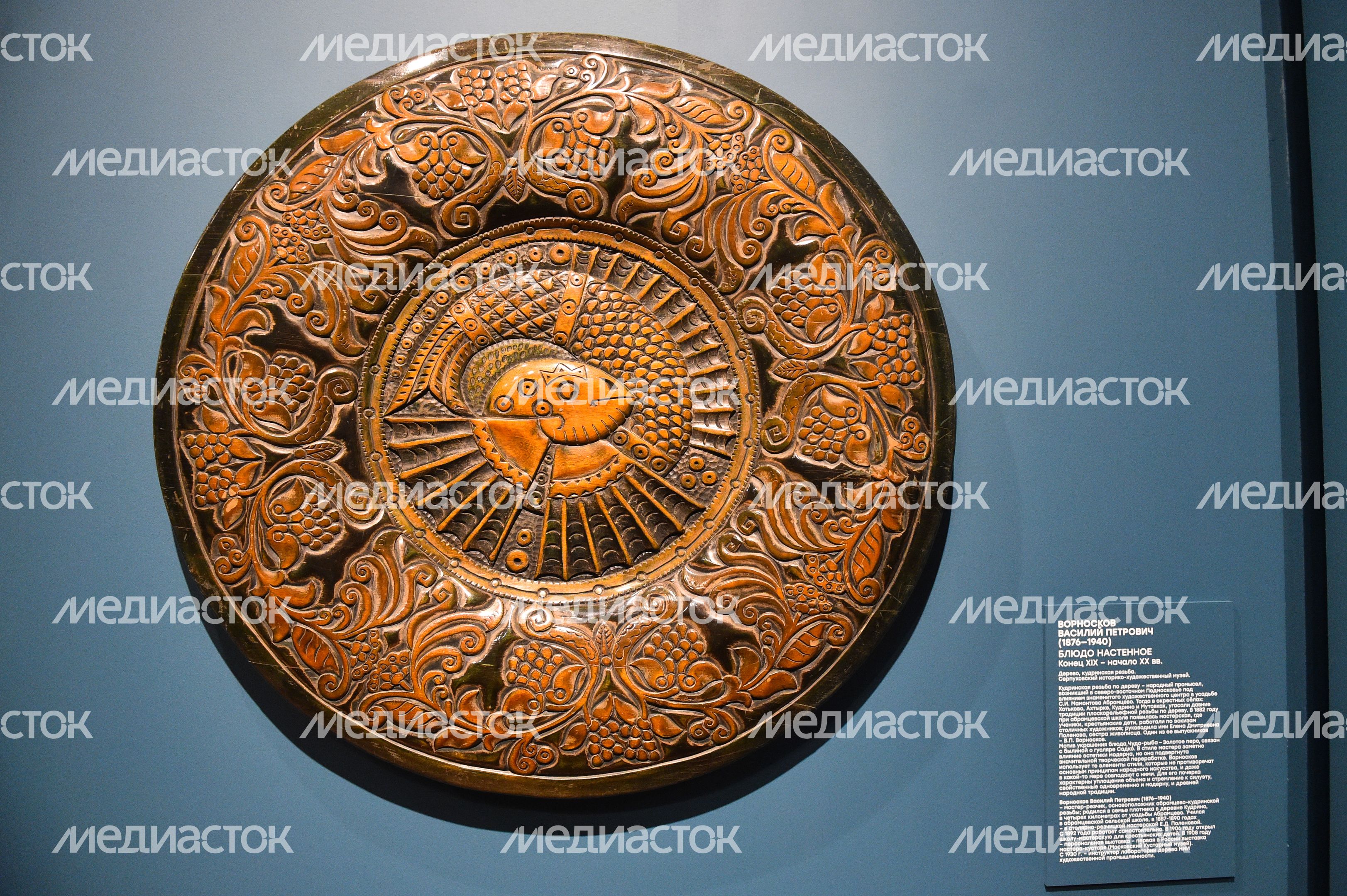 Выставка «Мир, сотворенный заново» в Серпуховском историко-художественном музее