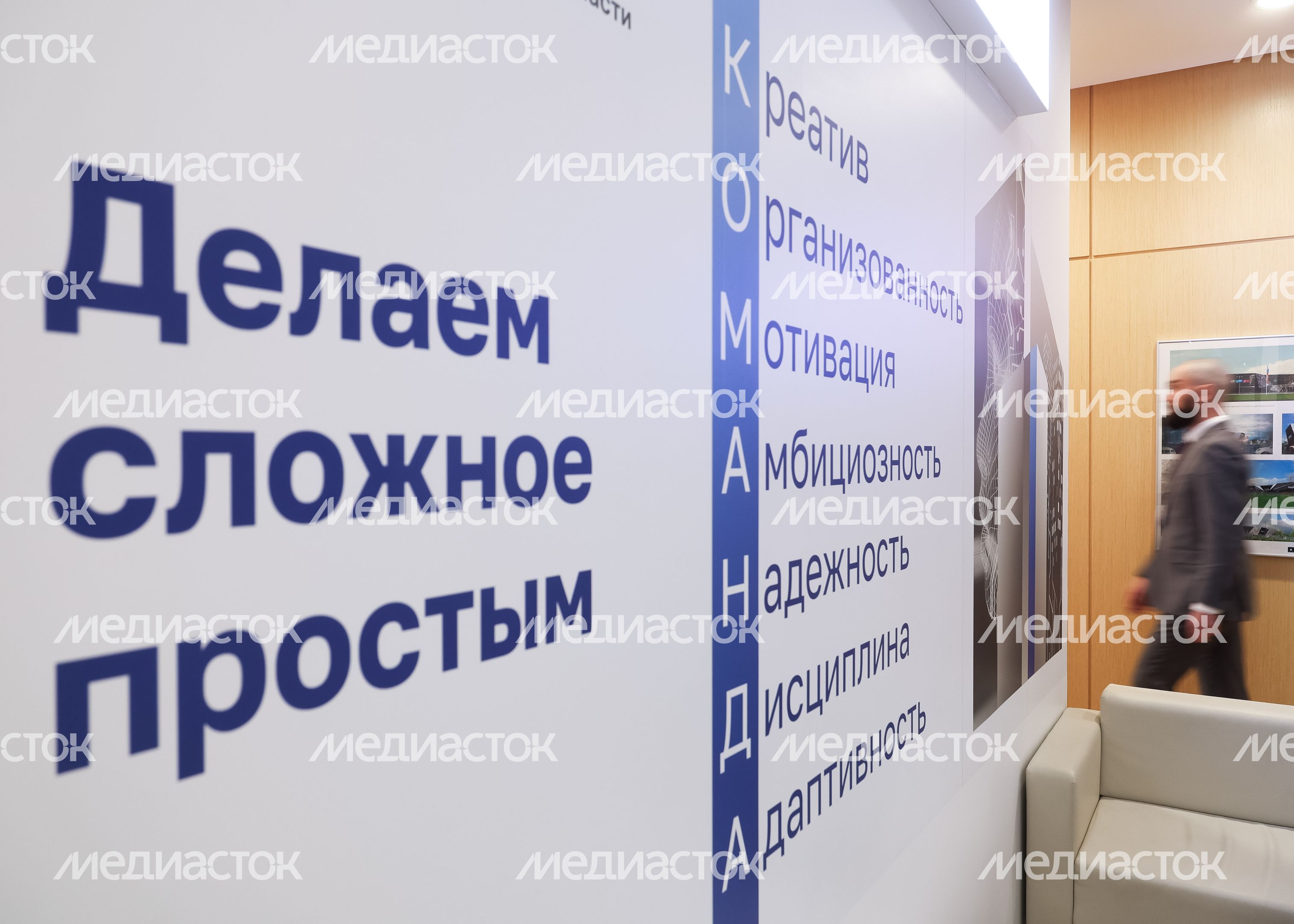 Подмосковный Центр содействия строительству Подмосковный Центр содействия строительству