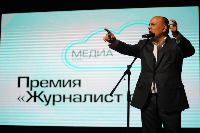 Церемония вручения премии «Журналист года»