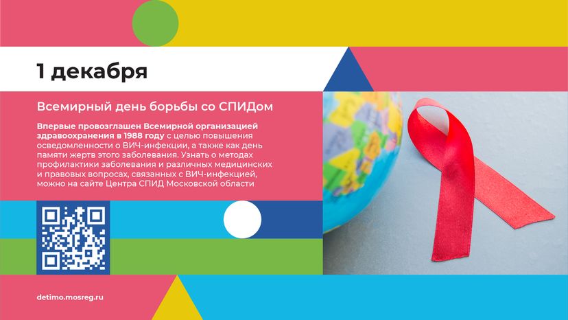календарь декабрь - горизонталь - 02.png