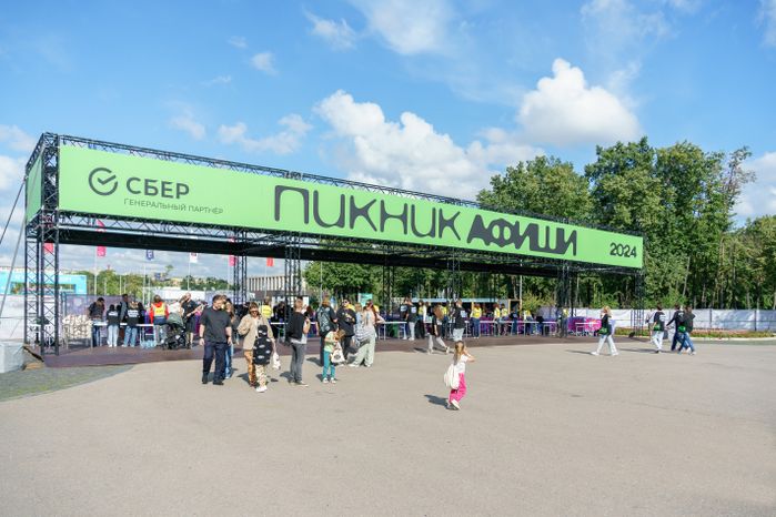 Пикник «Афиши» 2024 в Лужниках