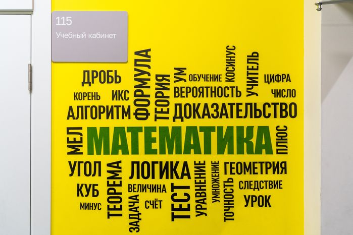 Новый корпус Одинцовской школы №9 им. Маршала М. И. Неделина