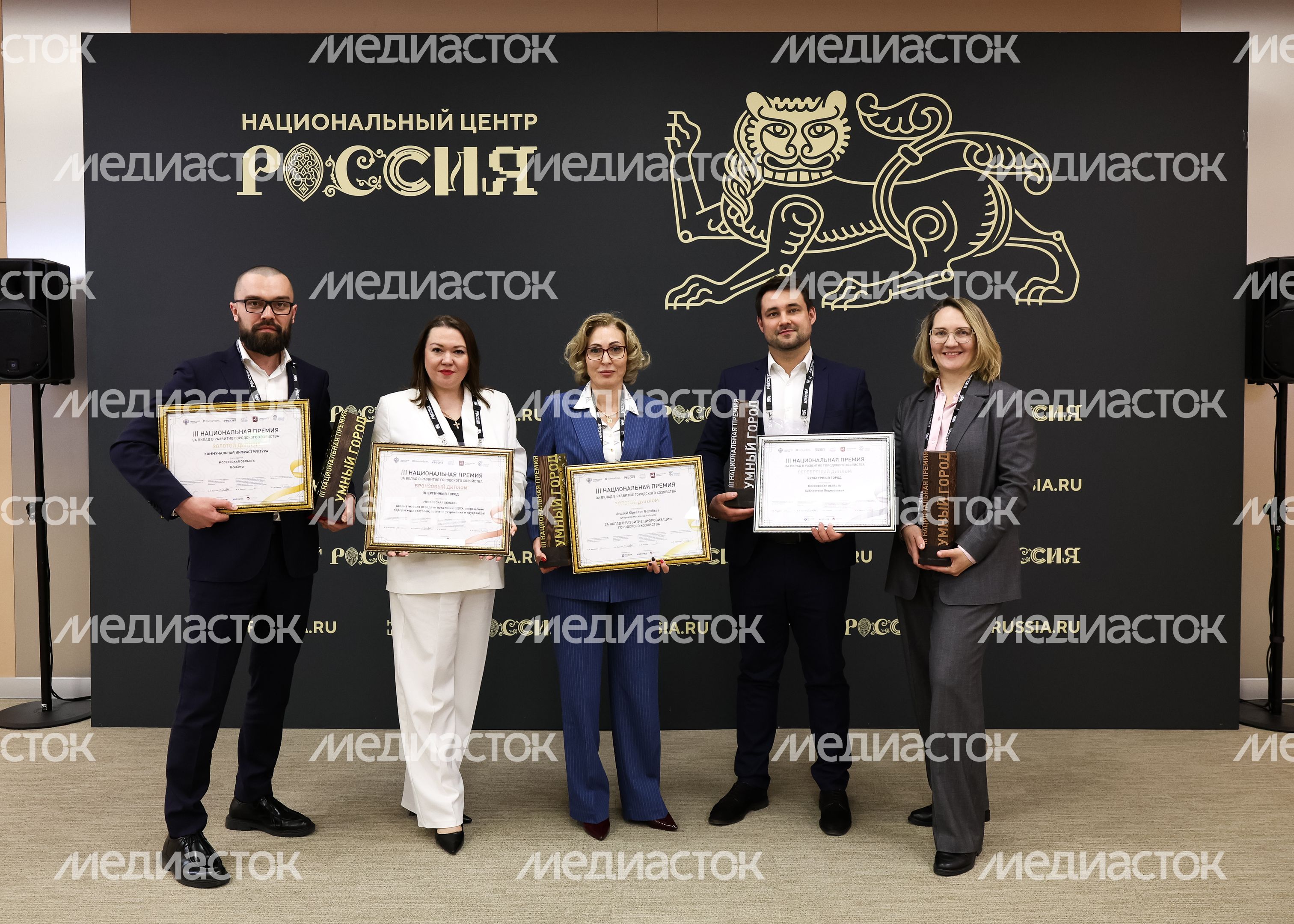 Подмосковье получило полный комплект наград Национальной премии "Умный город" Подмосковье получило полный комплект наград Национальной премии "Умный город"