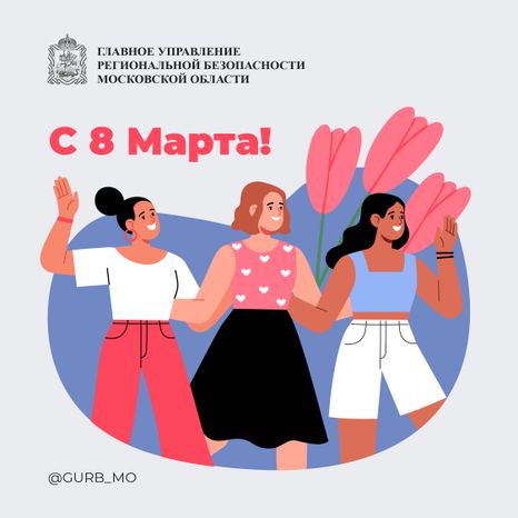 Открытка-2024_Квадрат-8 марта-02