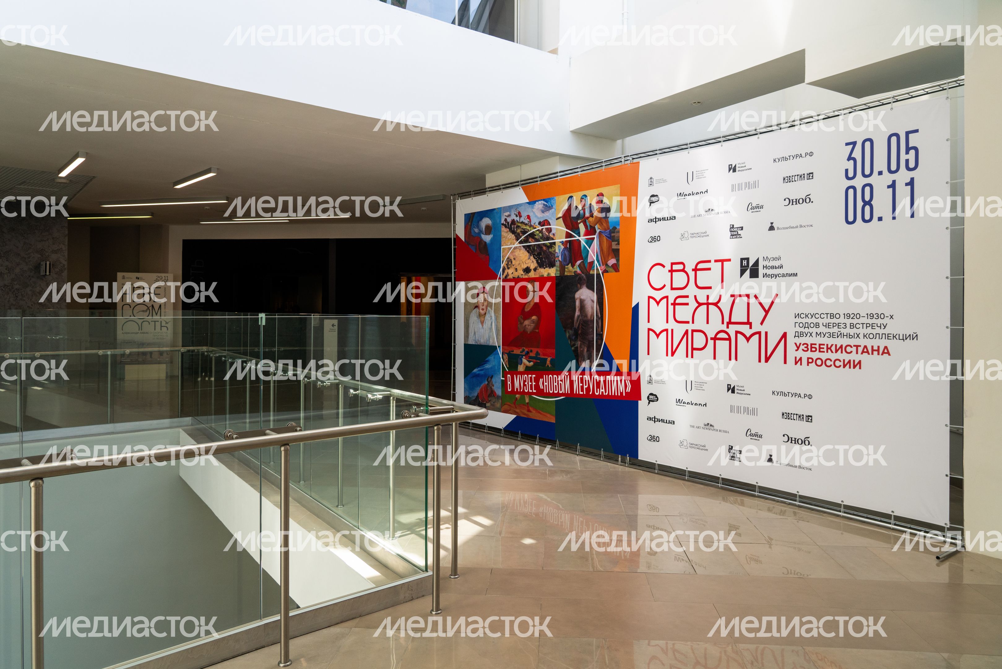 Выставка «Свет между мирами» в музее «Новый Иерусалим» в Истре Выставка «Свет между мирами» в музее «Новый Иерусалим» в Истре