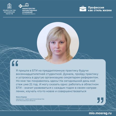 Цитата_Хорева_квадрат-100.jpg