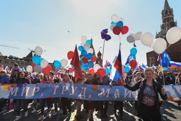 Первомайская демонстрация на Красной площади