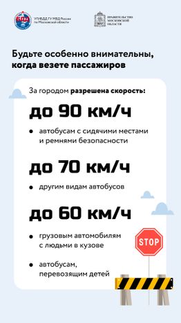 Тише едешь - дальше будешь-04.jpg