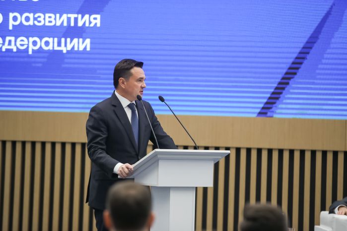 Съезд министров экономики субъектов России открылся в Доме правительства Подмосковья