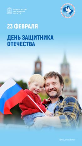 Открытка-23 февраля-вертикаль-01