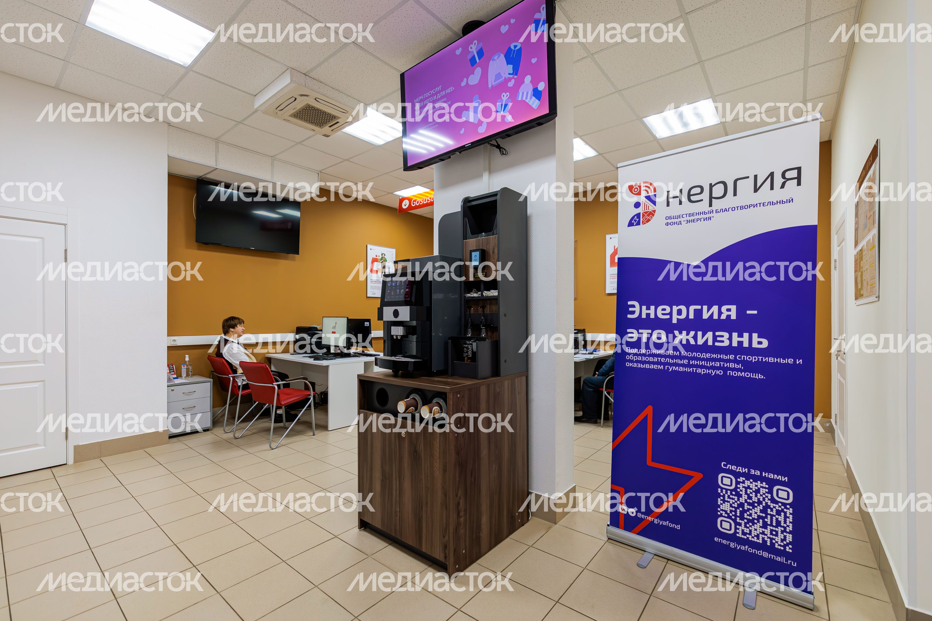 Офис МФЦ "Нахабино" городского округа Красногорск Офис МФЦ "Нахабино" городского округа Красногорск