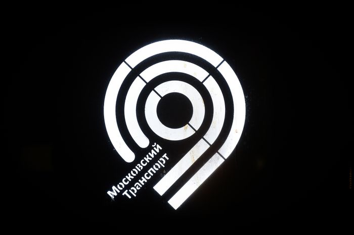 Дезинфекция поезда в московском метро для защиты от коронавируса