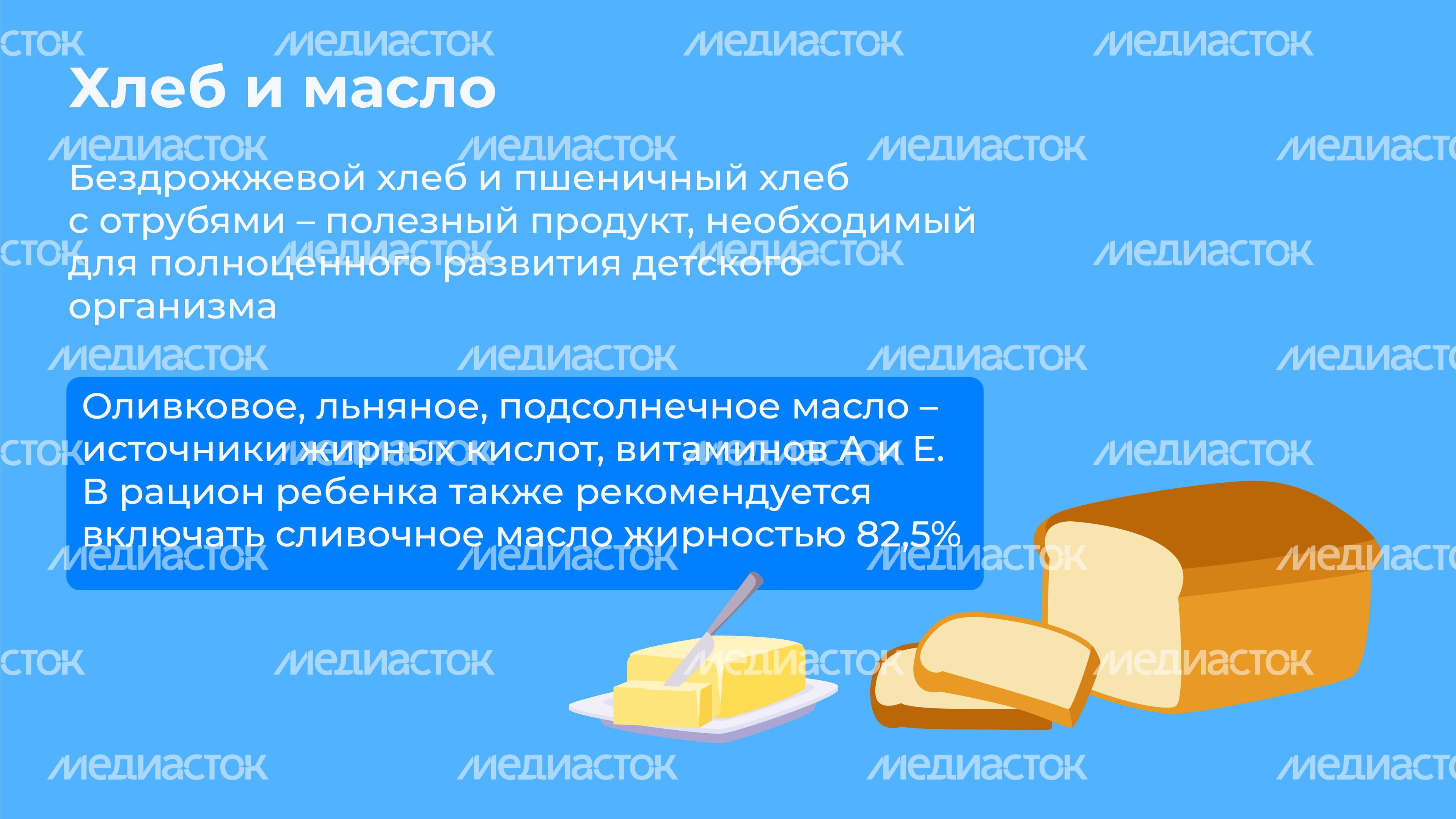 витамины-горизонталь-10