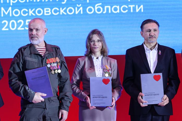 Награждение победителей XIII губернаторской премии "Мы рядом. Доброе дело"