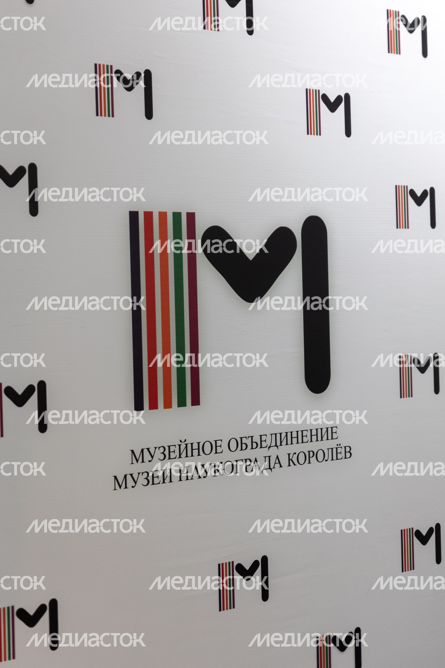Музей Новейшей истории города Музей Новейшей истории города