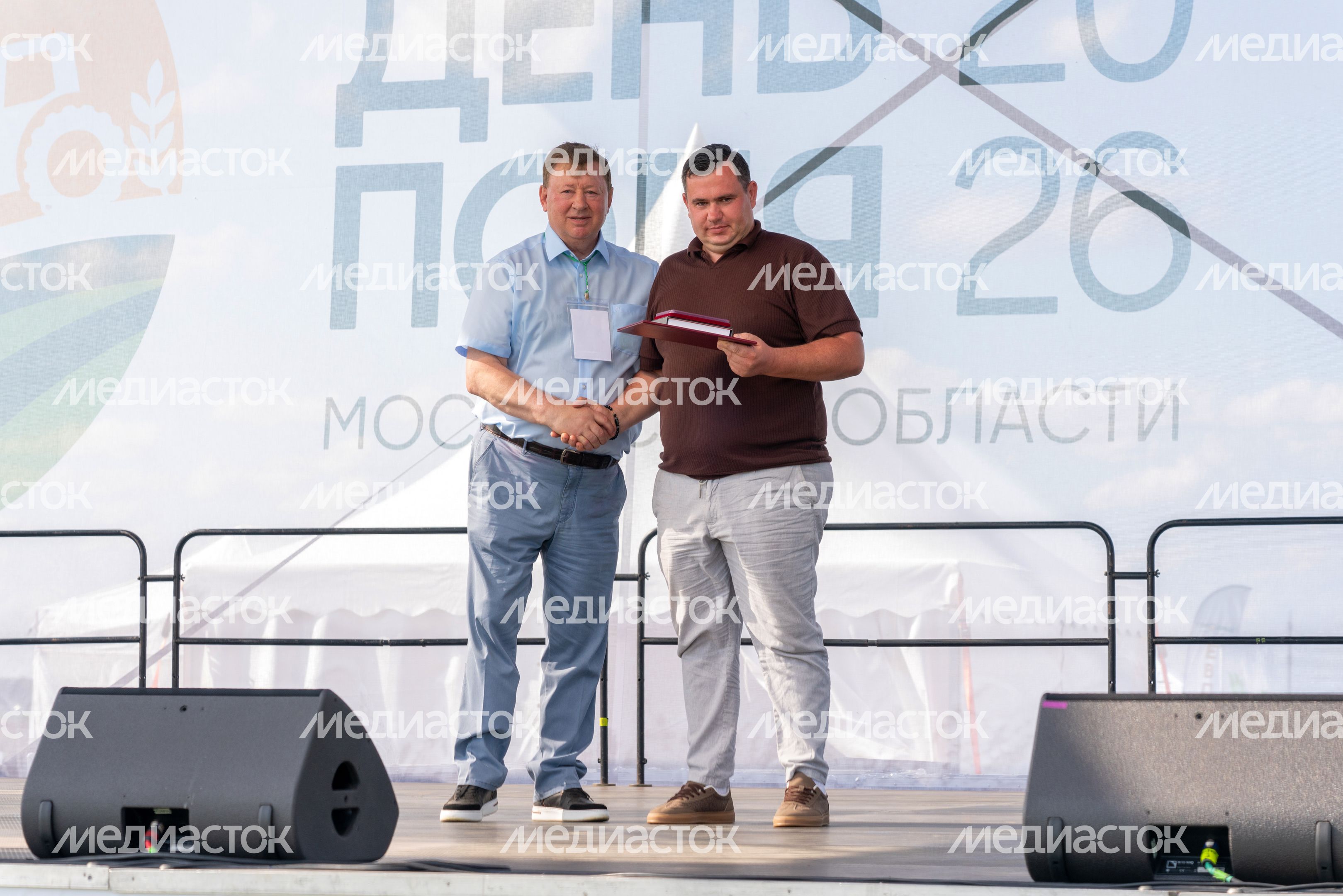 Награждение сельхозтоваропроизводителей на Дне поля Московской области 2026 в Дмитровском округе