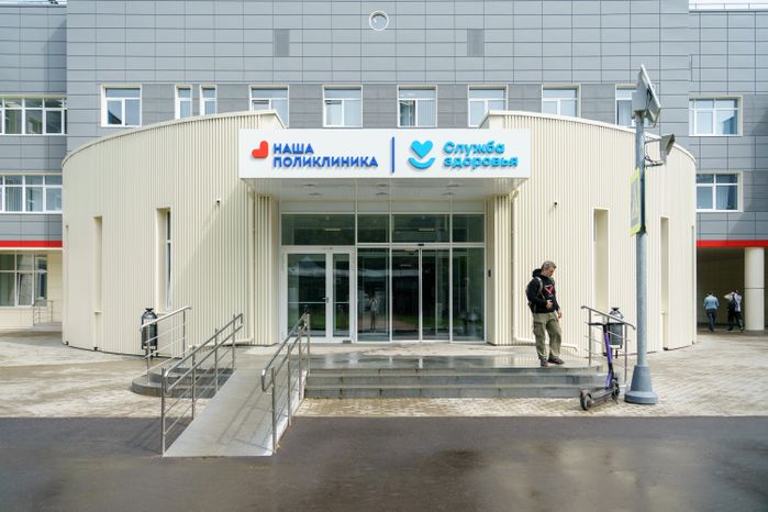 Жуковская взрослая поликлиника открылась после капремонта