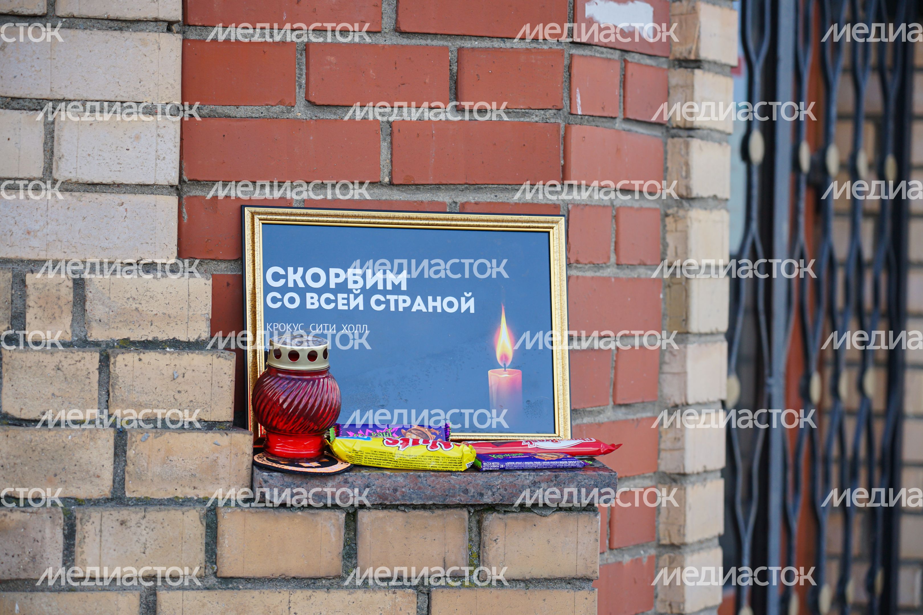 Мемориал памяти погибших в "Крокус Сити Холле" в Люберцах