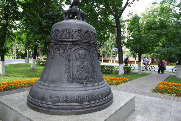 Памятник колоколу «Реут» в Реутове