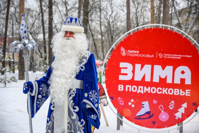 Праздник «Парки. Баранки» в Жуковском парке культуры и отдыха