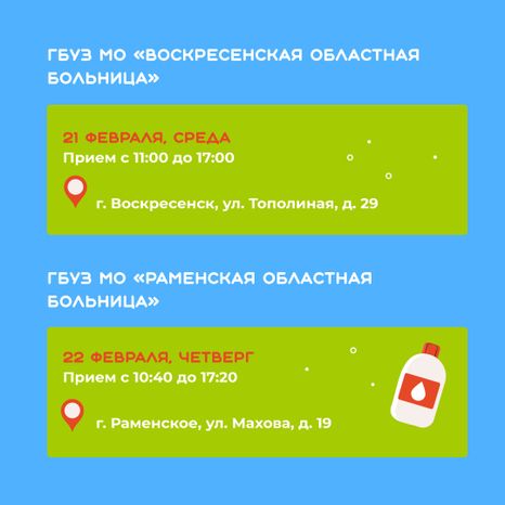 Передвижной-мобильный-комплекс-квадрат-09