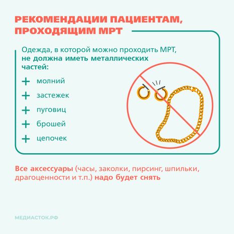 Инструментальные методы исследования квадрат 03