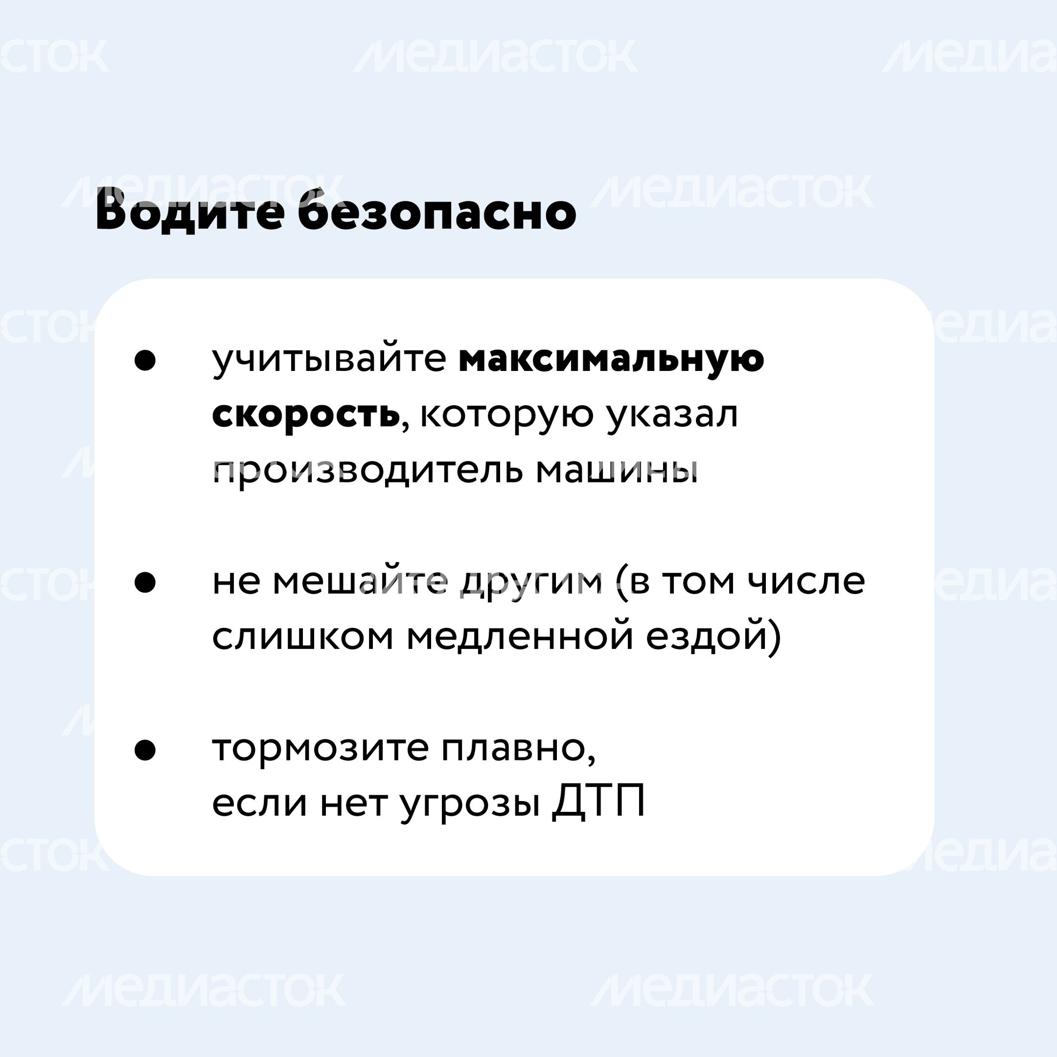 Тише едешь - дальше будешь-21.jpg