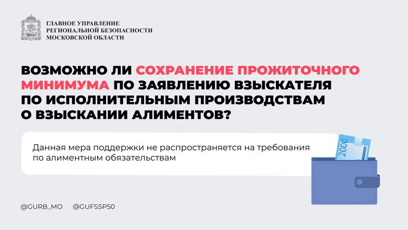 Вопрос-ответ часть 5 горизонталь 08