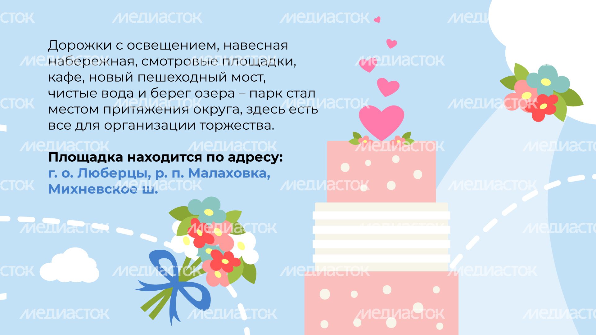 горизонталь Малаховское озеро 04.jpg