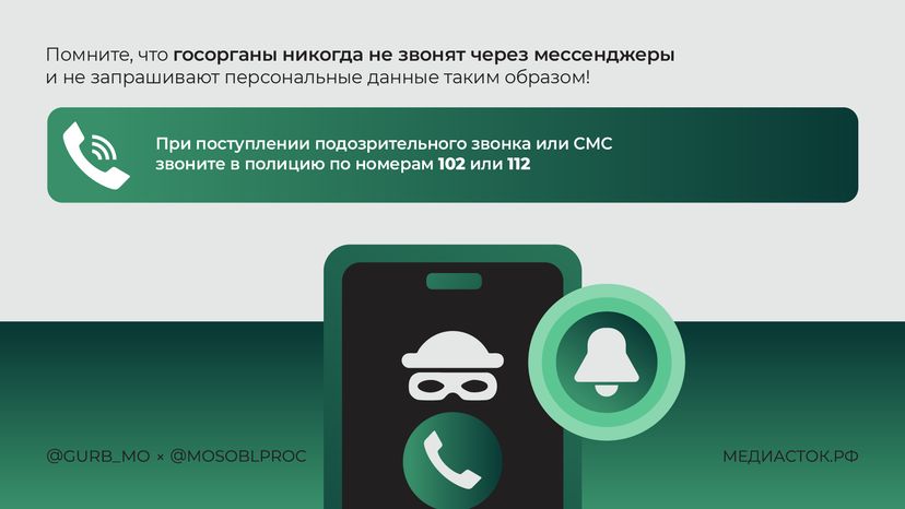 Как не попасться на мошенников при оформлении загранпаспортат горизонталь 06