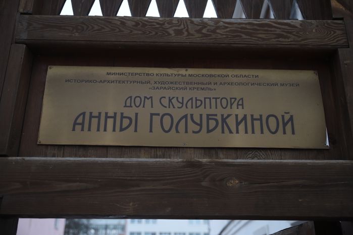 Виды Зарайска