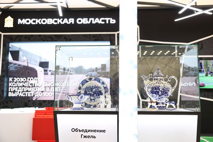 Стенд Московской области на II Совете регионов России и Узбекистана