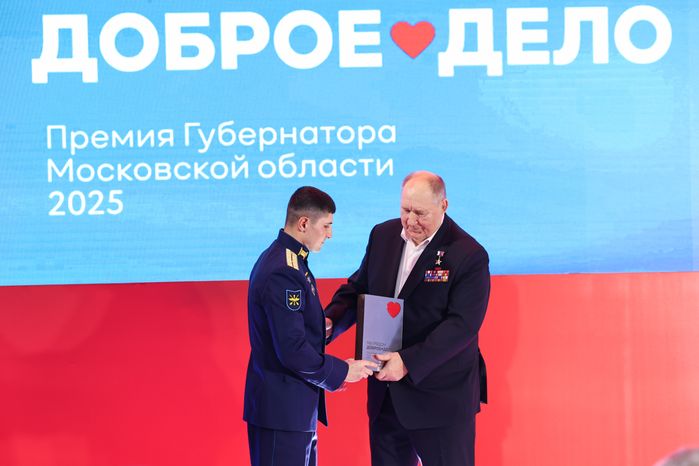 Награждение победителей XIII губернаторской премии "Мы рядом. Доброе дело"