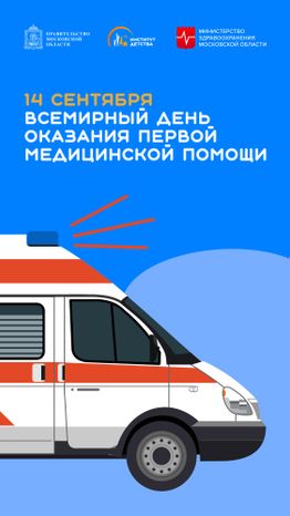 Обложка_14 сентября вертикаль 02