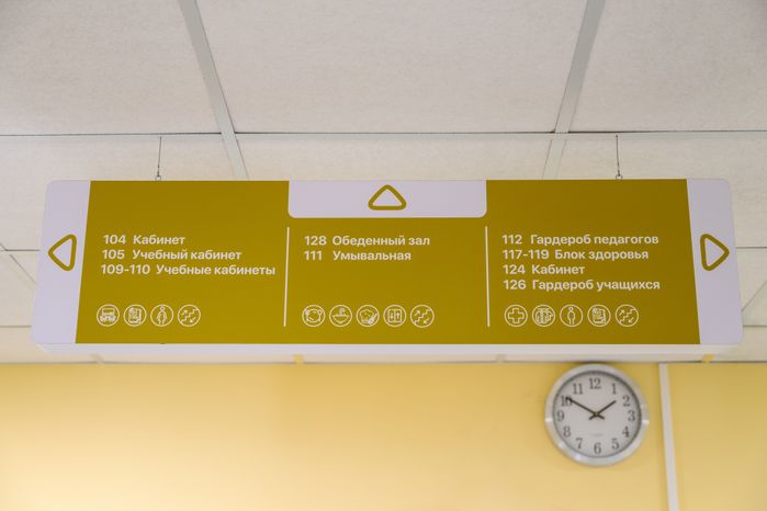 Коридор нового корпуса начальной школы образовательного комплекса №19 в Мытищах