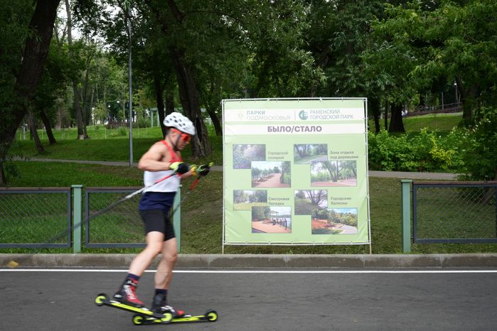 В м.о. Раменское завершается III этап благоустройства парков и зон отдыха