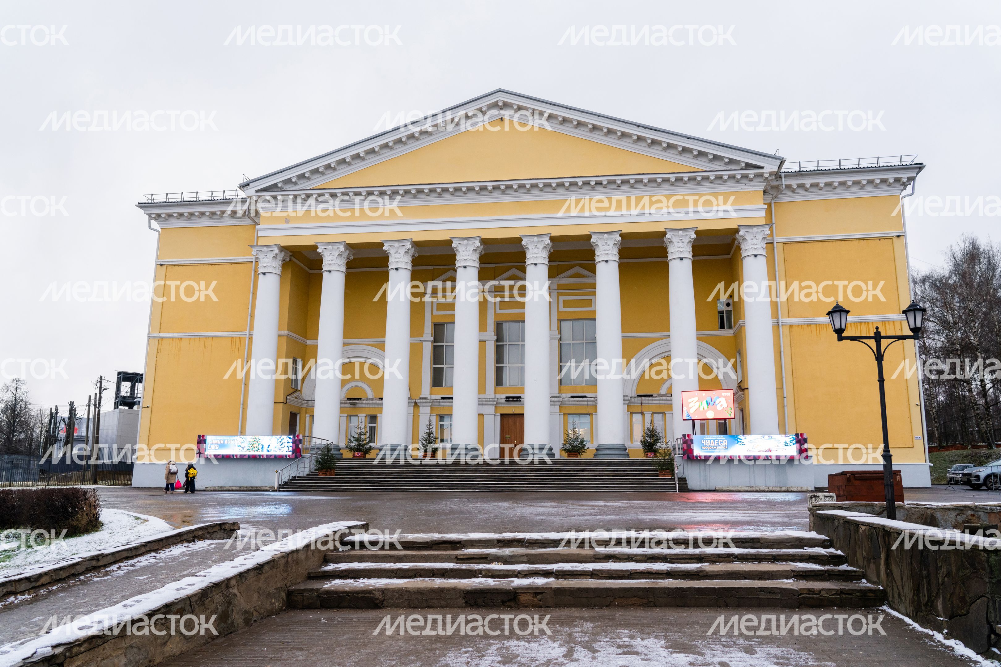 Центральный Дворец культуры "Созвездие" в Дмитрове