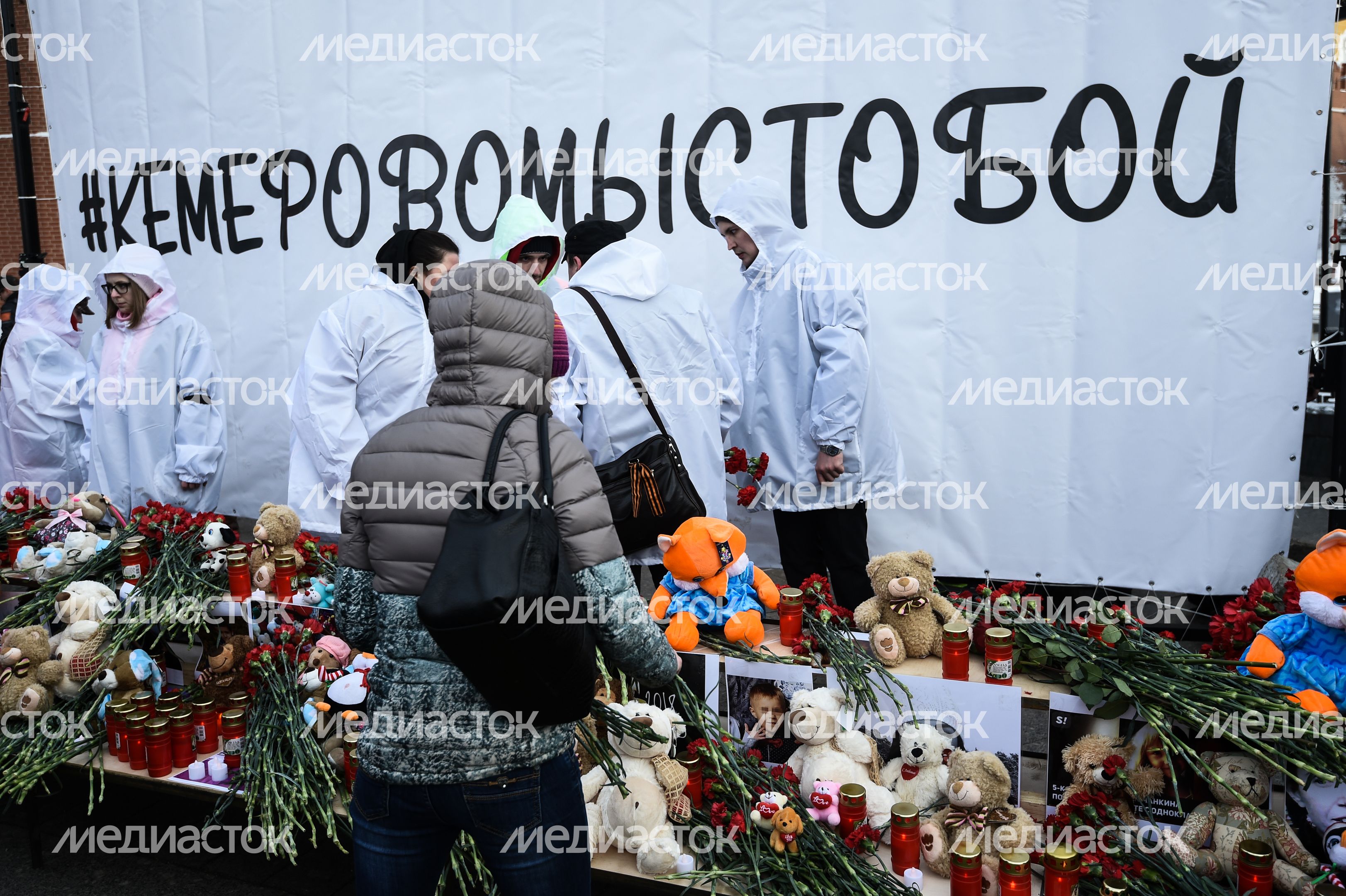 Акция в память о погибших в Кемерове на Манежной площади в Москве